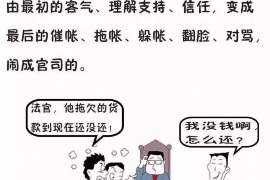 荆州如果欠债的人消失了怎么查找，专业讨债公司的找人方法